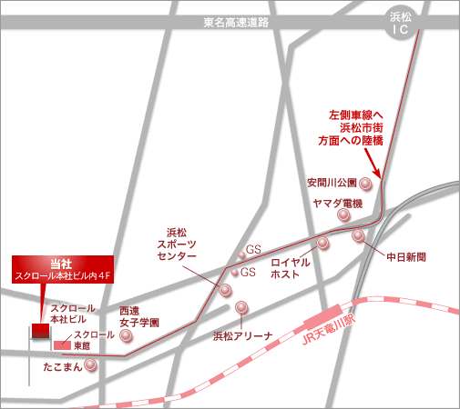 浜松ICよりの地図