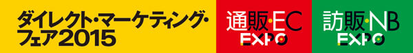 151030_ban.jpg