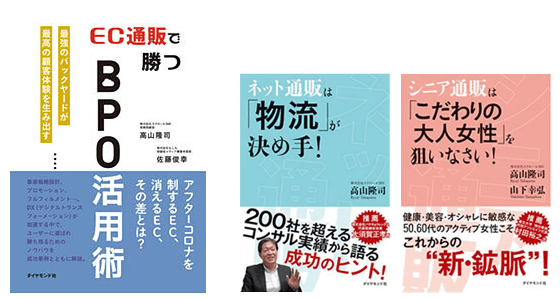 スクロール３６０からの出版書籍3冊