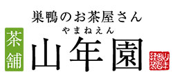 有限会社山年園様