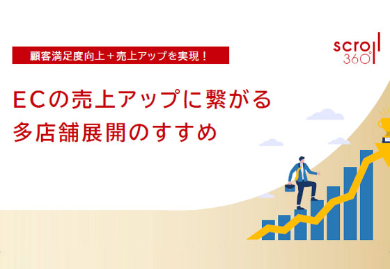 売上を上げる在庫管理ノウハウ（在庫管理表テンプレート付き）