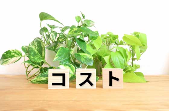 物流アウトソーシングの費用とは(イメージ)