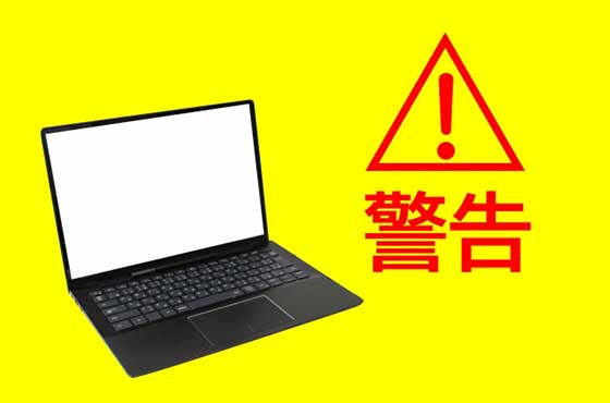 EC通販事業の在庫管理で注意すべきポイント（イメージ）