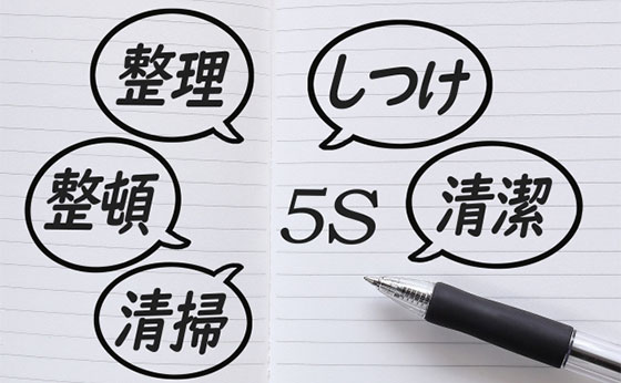 物流現場の5Sイメージ