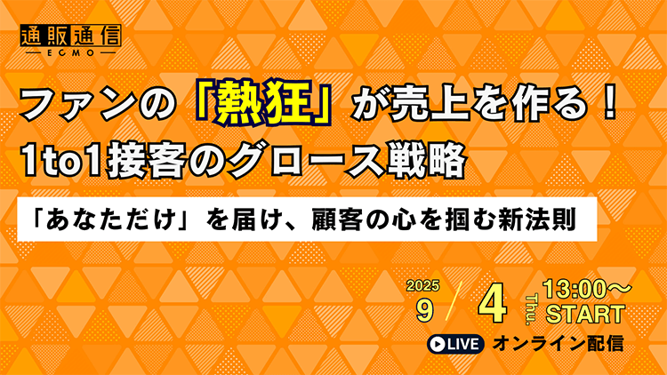セミナーのご案内