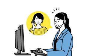 コンタクトセンター