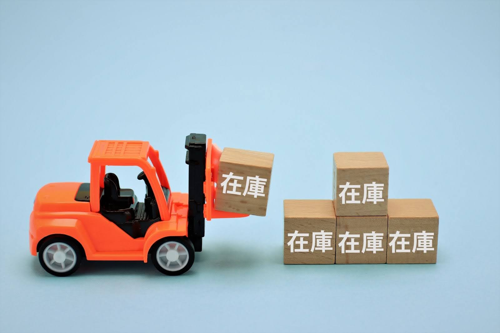 在庫管理システム（イメージ）