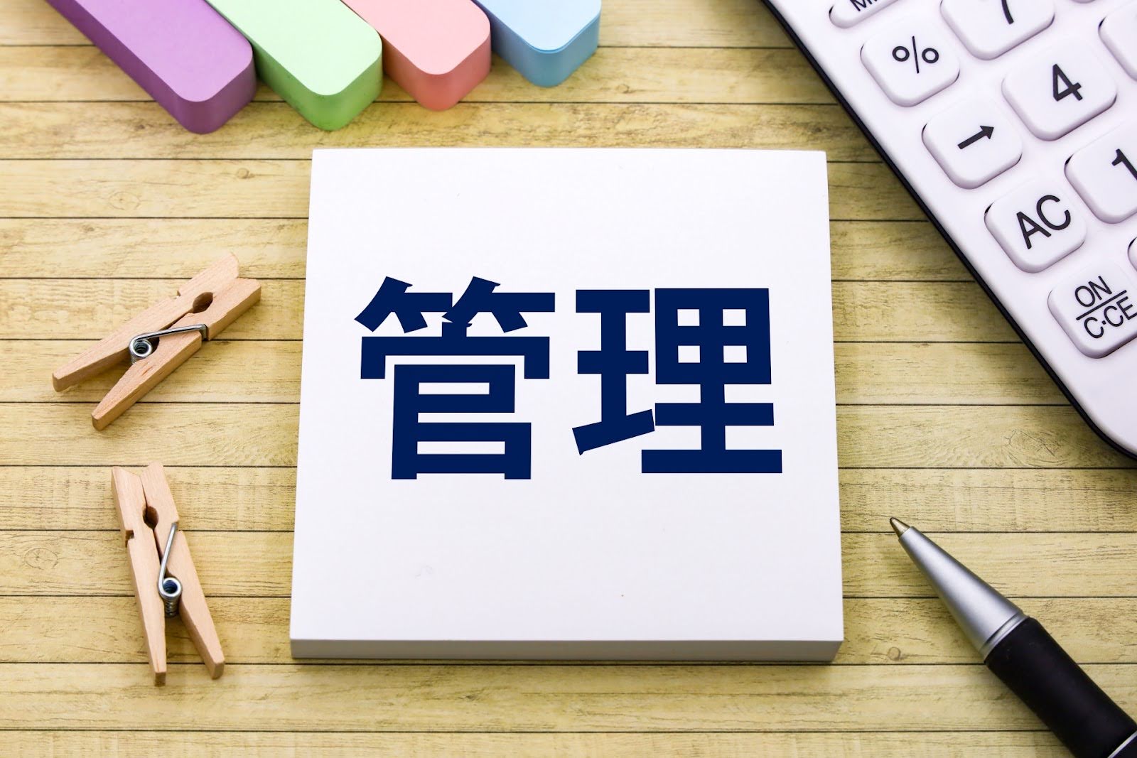 在庫管理表の項目（イメージ）